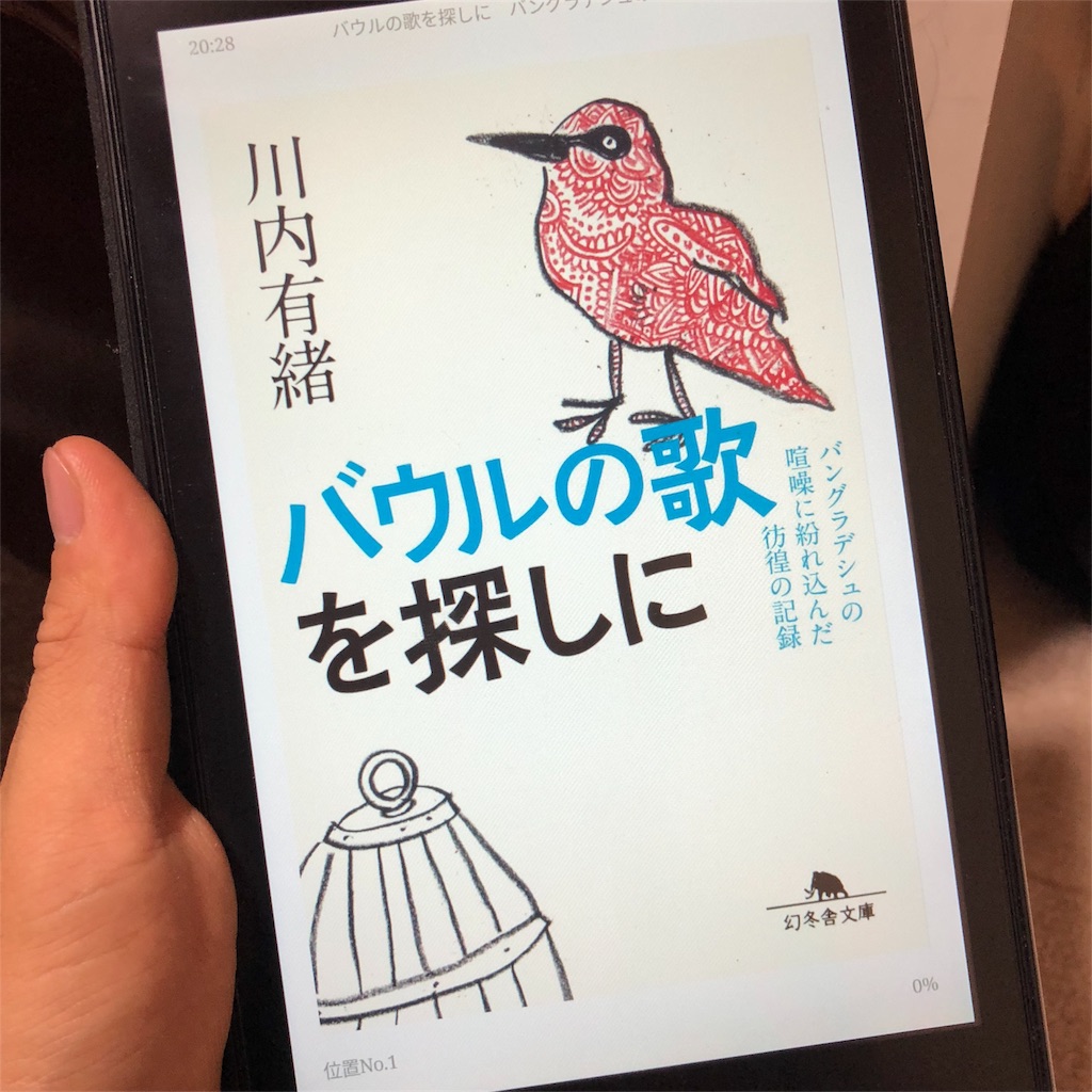 f:id:mrchicken:20180817202858j:image