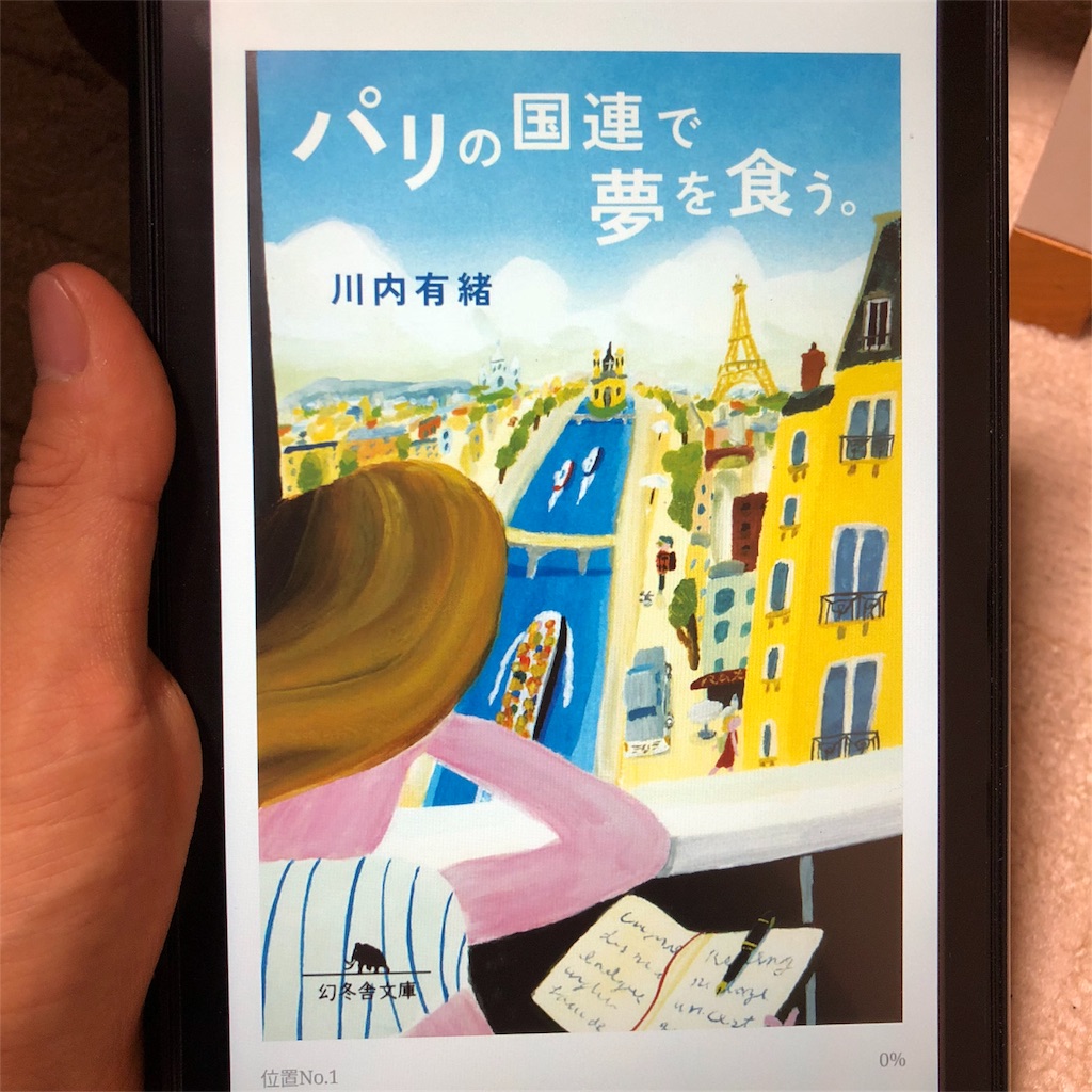 f:id:mrchicken:20180818132117j:image