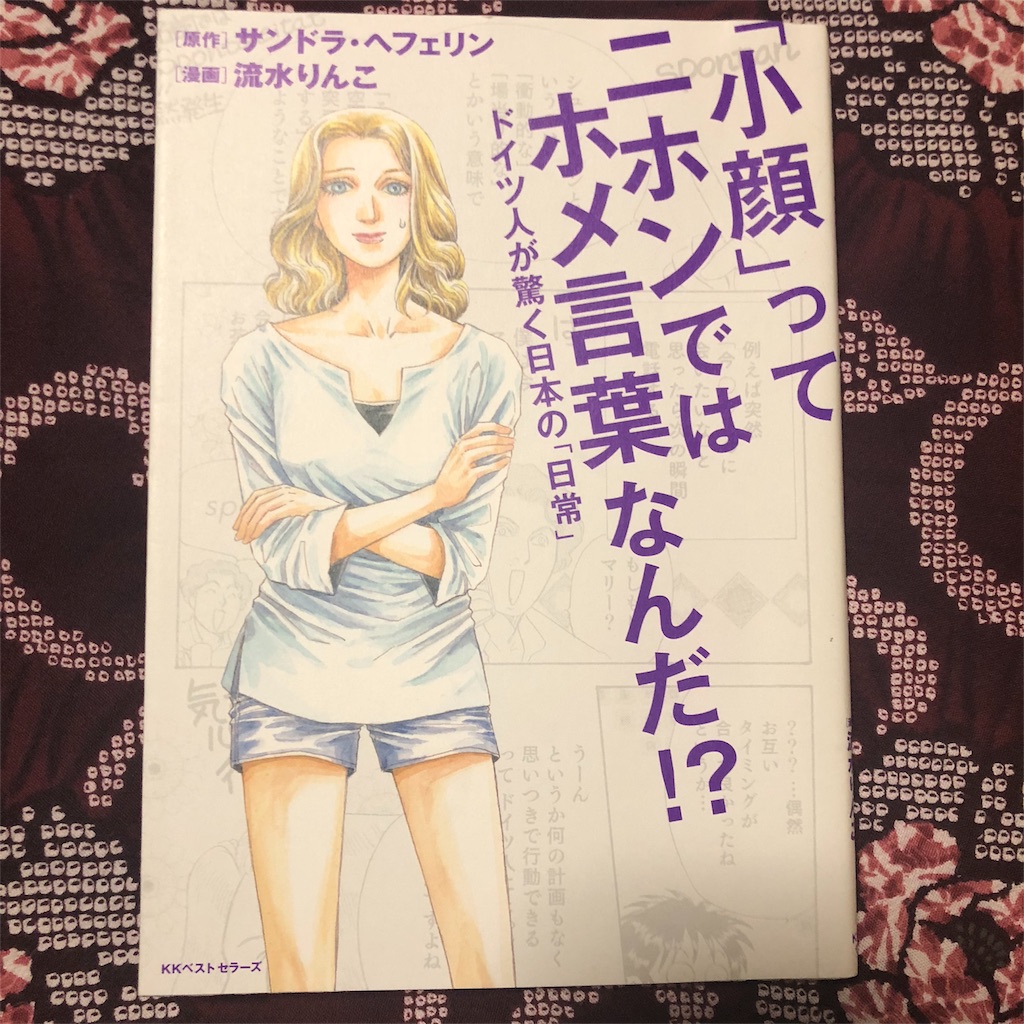 f:id:mrchicken:20180902234321j:image