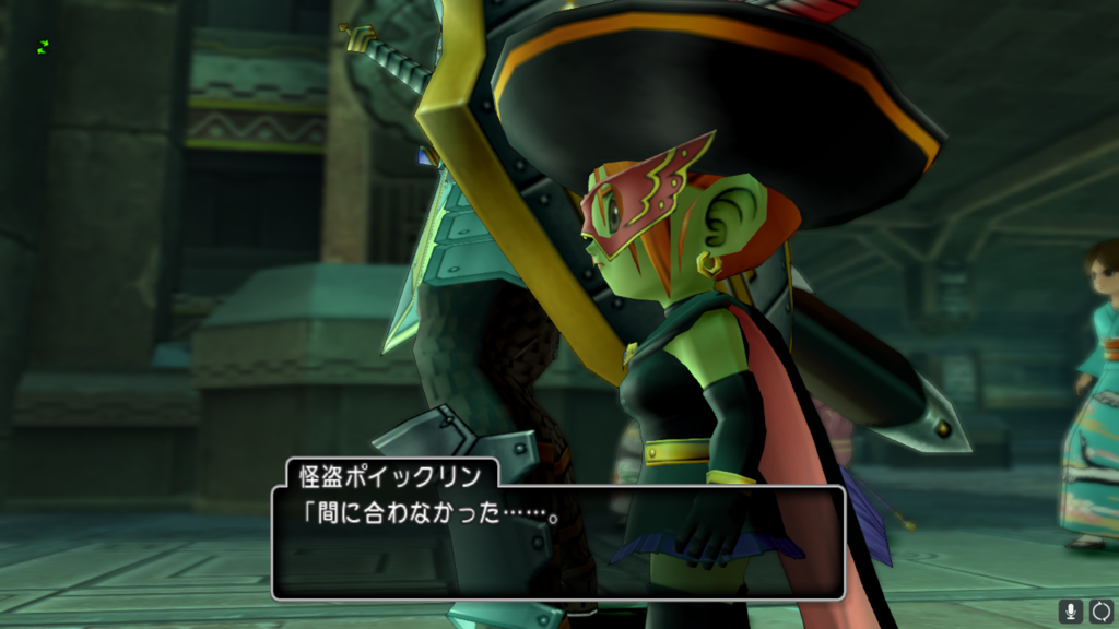いや 怪盗ポイックリンはとんでもないものを盗んでいきました 勇者ぽんぶーの冒険