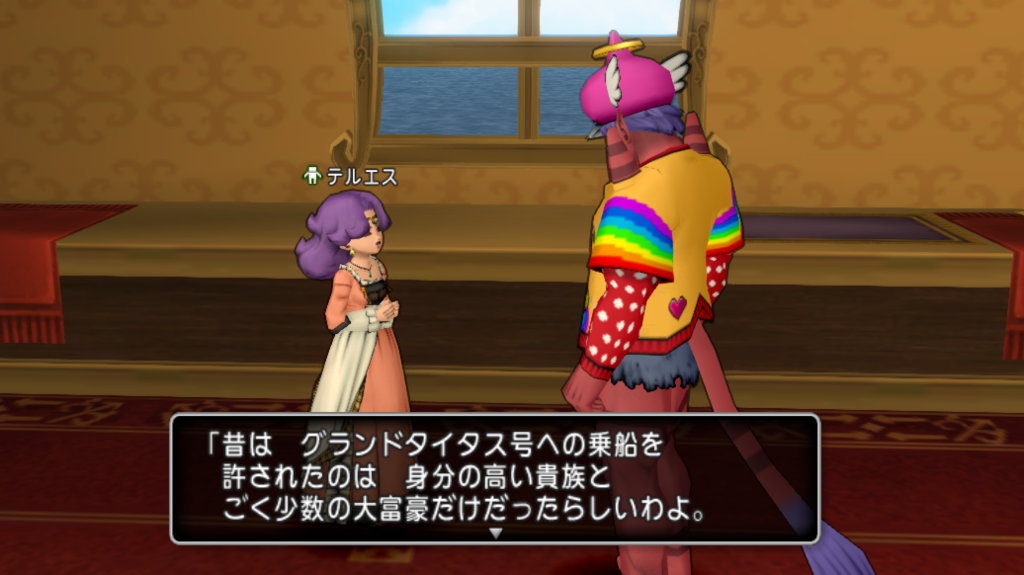 好きな人ができました 勇者ぽんぶーの冒険