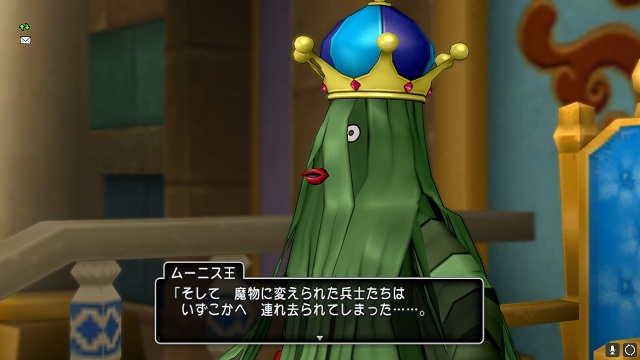 人妻 勇者ぽんぶーの冒険