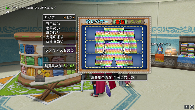 f:id:mrchildbin:20171128151500p:plain