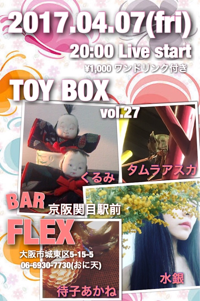 f:id:mrcr:20170401222952j:image f:id:mrcr:20170401222952j:image