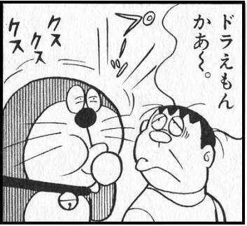 ドラえもん フー子 映画 ドラえもんズ プーッ - みどりの