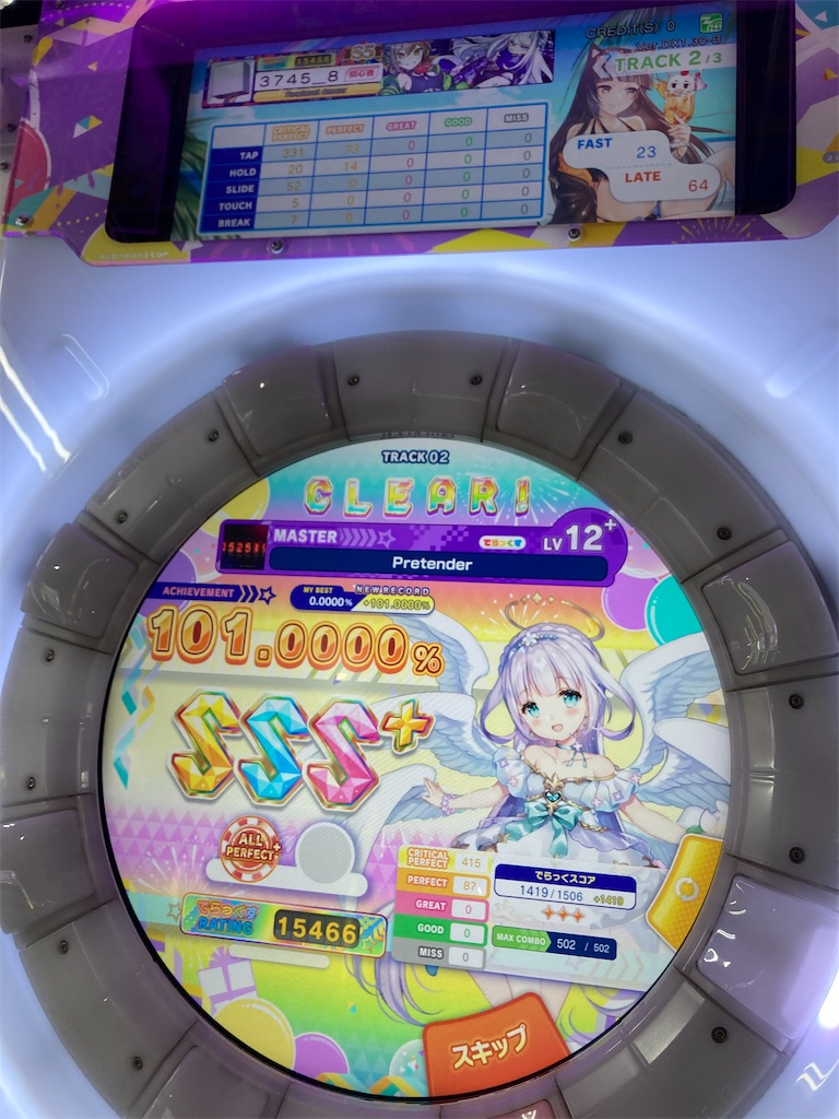 maimai日記220921 - どぶろぐ