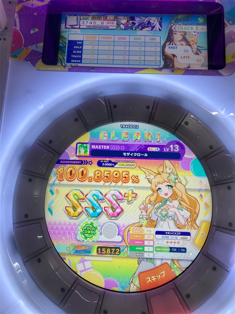 音ゲーのバッチです。新品です。 音ゲー日記221008 - どぶろぐ