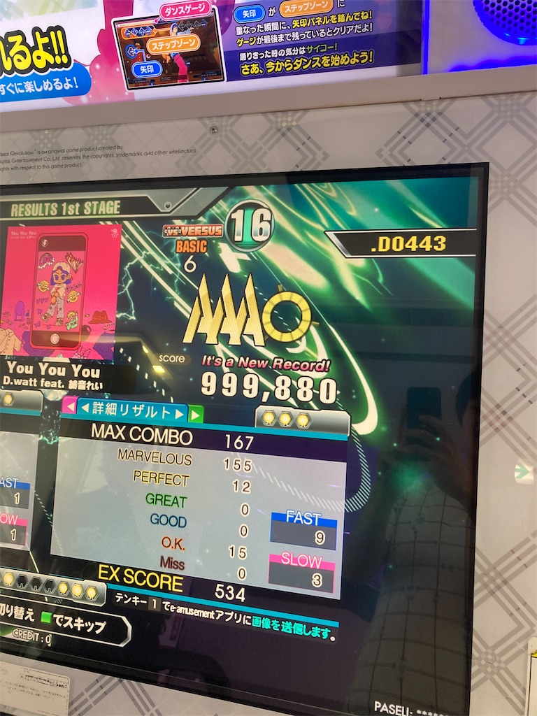 音ゲー日記221008 - どぶろぐ