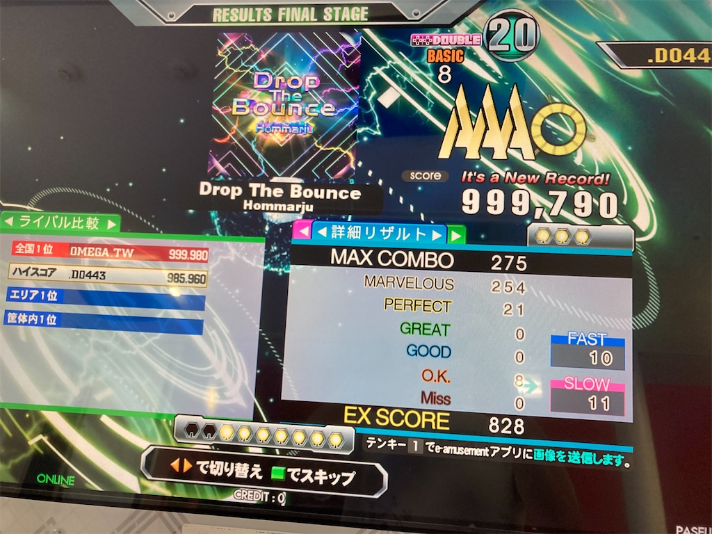 音ゲー日記20250707｜GRASS