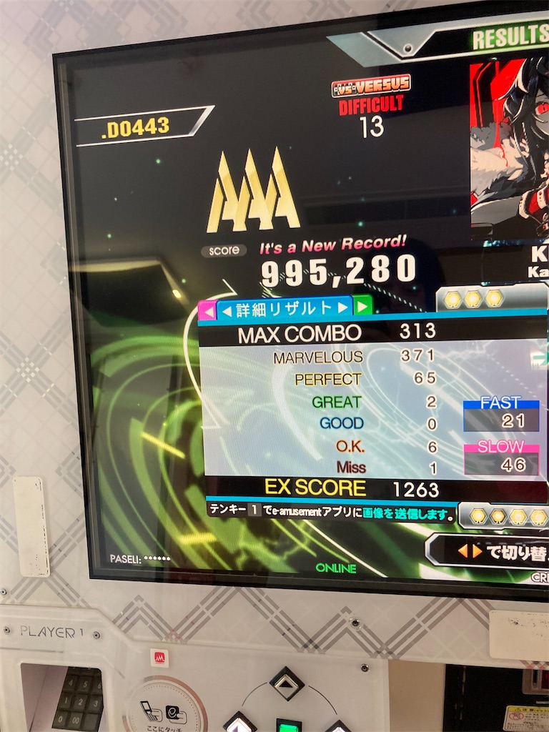 音ゲー日記221008 - どぶろぐ