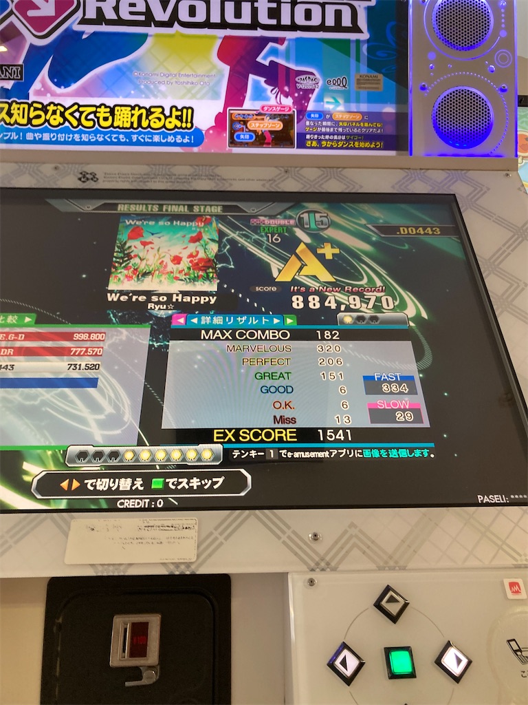 【早い者勝ち！値下げ中】DDR e-AMUSEMENTPASS hq720.jpg?sqp=-