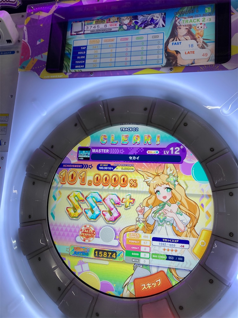 音ゲー日記221018 - どぶろぐ