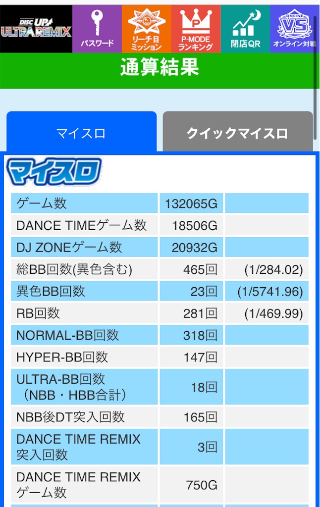 f:id:mrdoing:20250626173547j:image