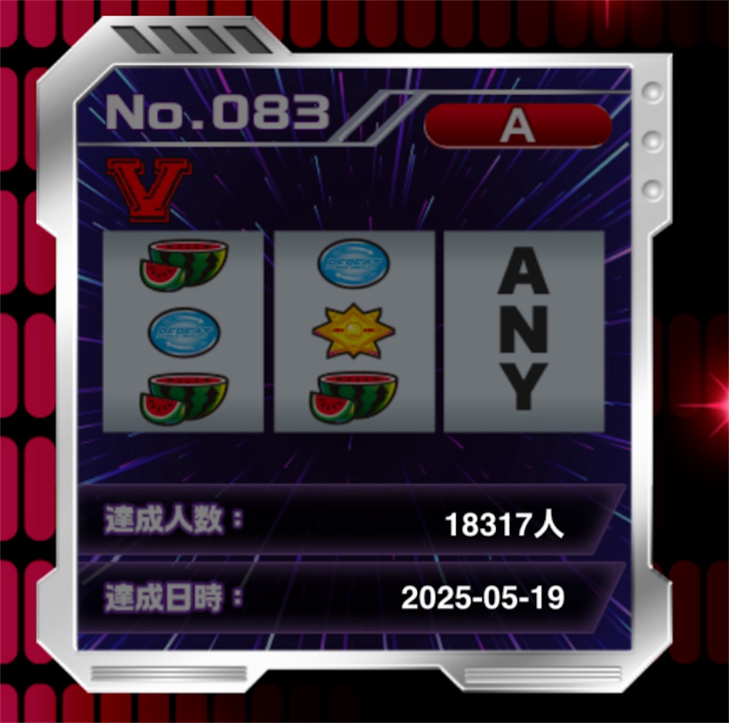f:id:mrdoing:20250626231951j:image