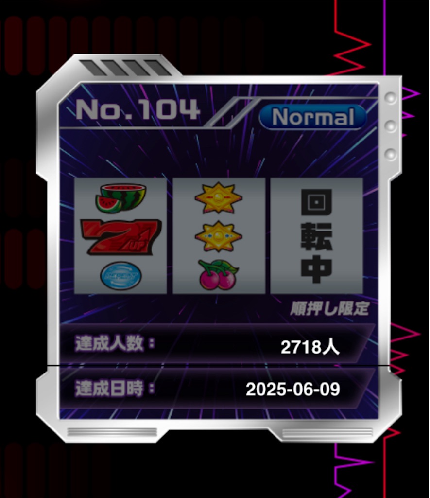 f:id:mrdoing:20250626232525j:image