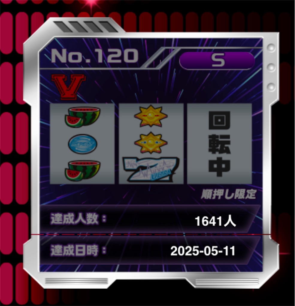 f:id:mrdoing:20250626233951j:image