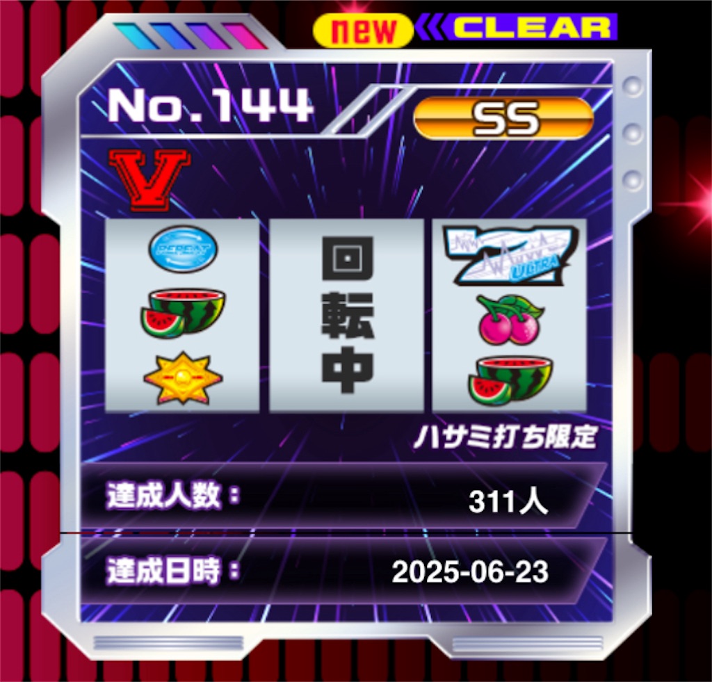 f:id:mrdoing:20250627000324j:image