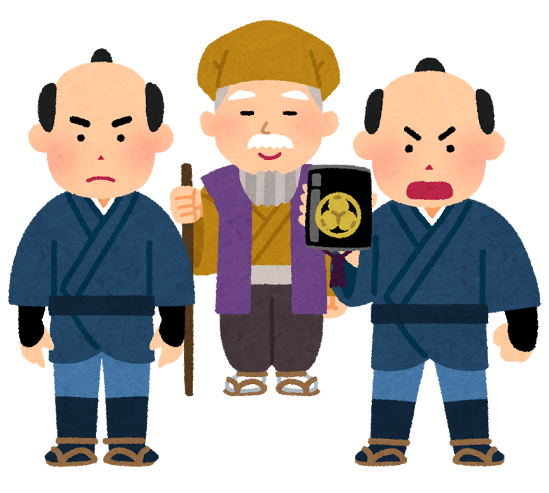 第9回 意外と破天荒な水戸黄門こと徳川光圀公 くるくる日本史