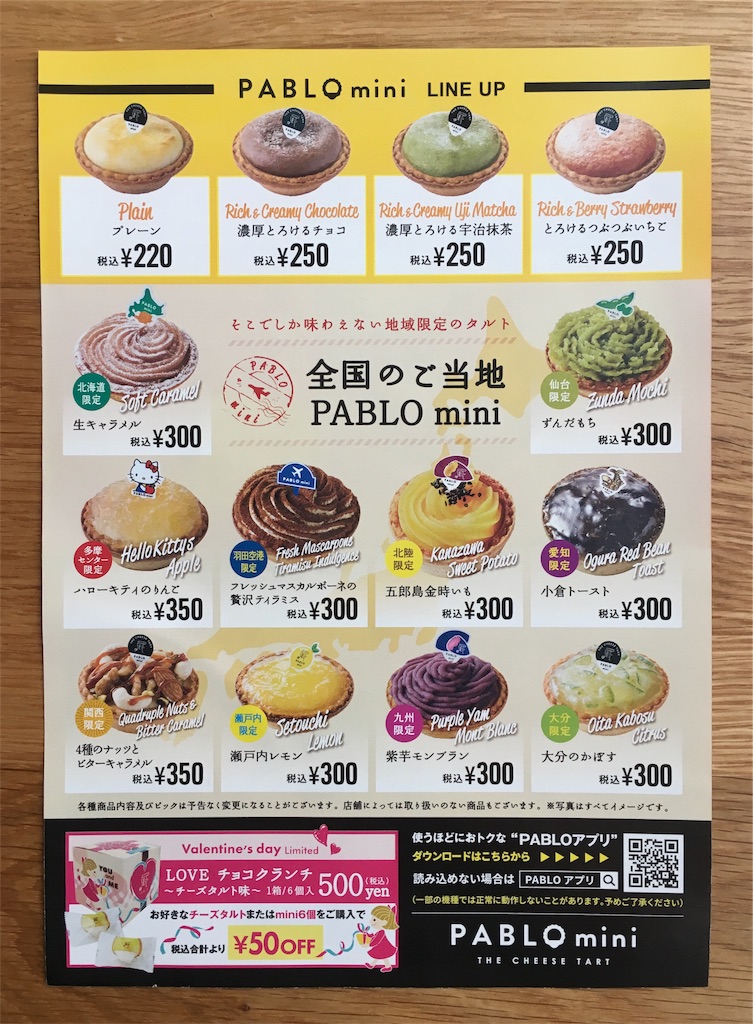 f:id:mrespresso:20190206132912j:image f:id:mrespresso:20190206132912j:image