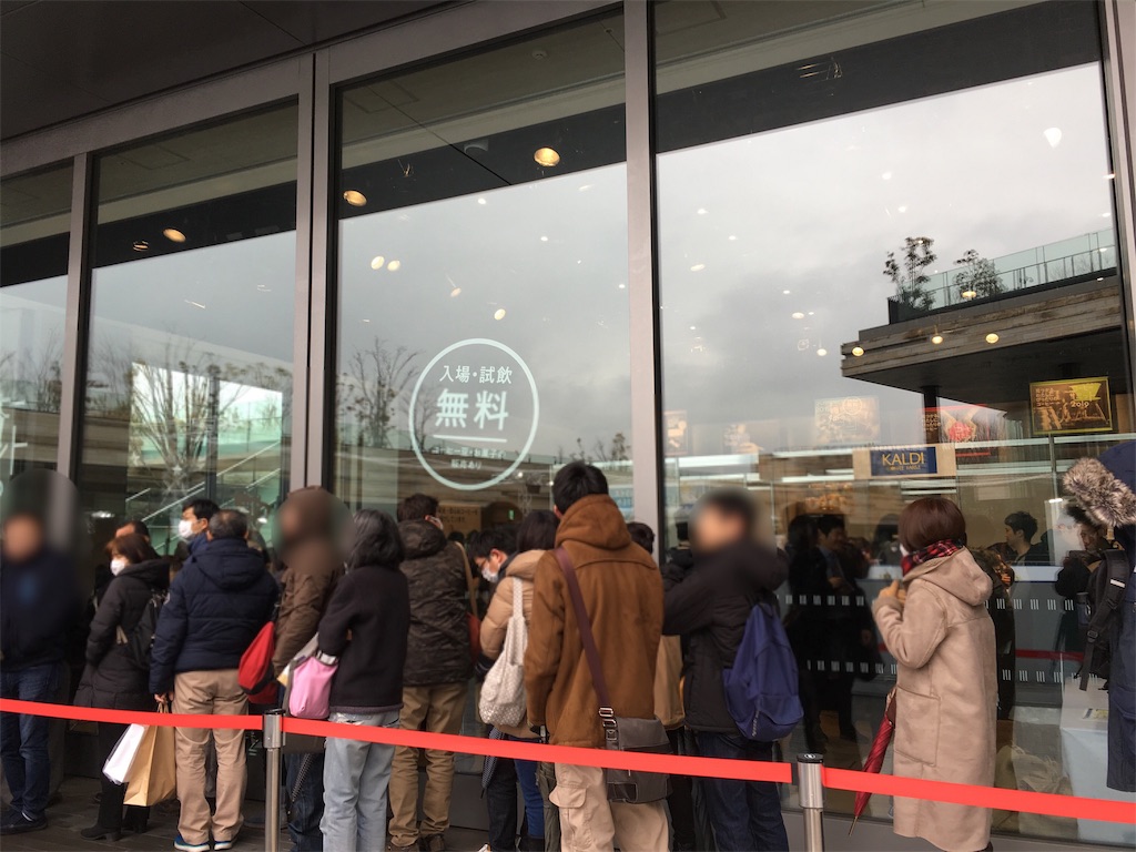 f:id:mrespresso:20190210224932j:image