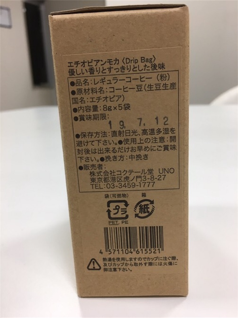 f:id:mrespresso:20190223235154j:image f:id:mrespresso:20190223235154j:image