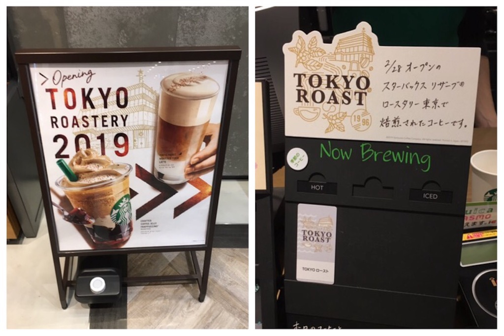 f:id:mrespresso:20190301080913j:image