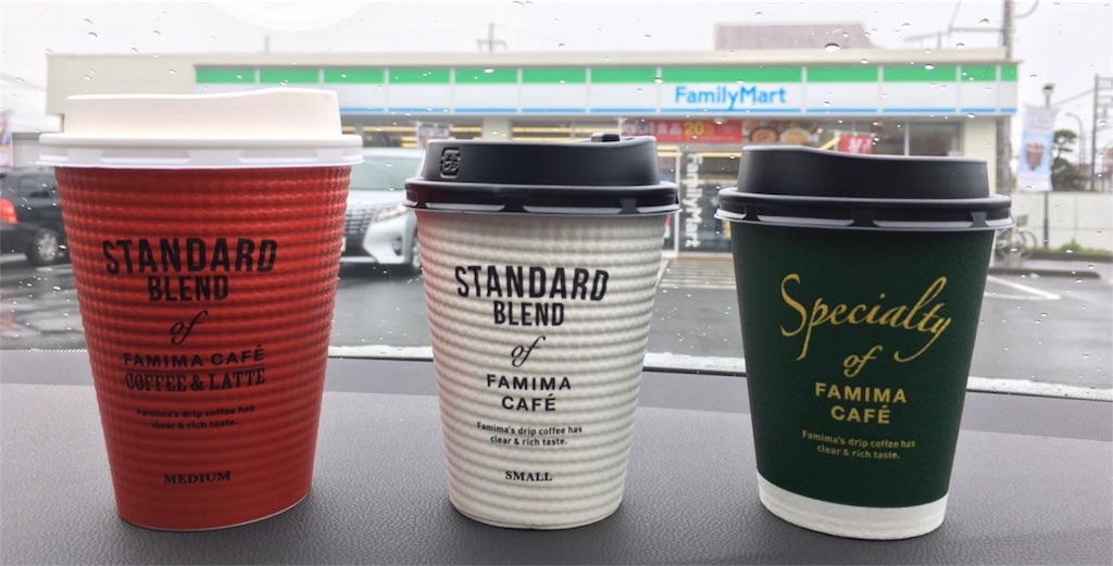 f:id:mrespresso:20190303161955j:image