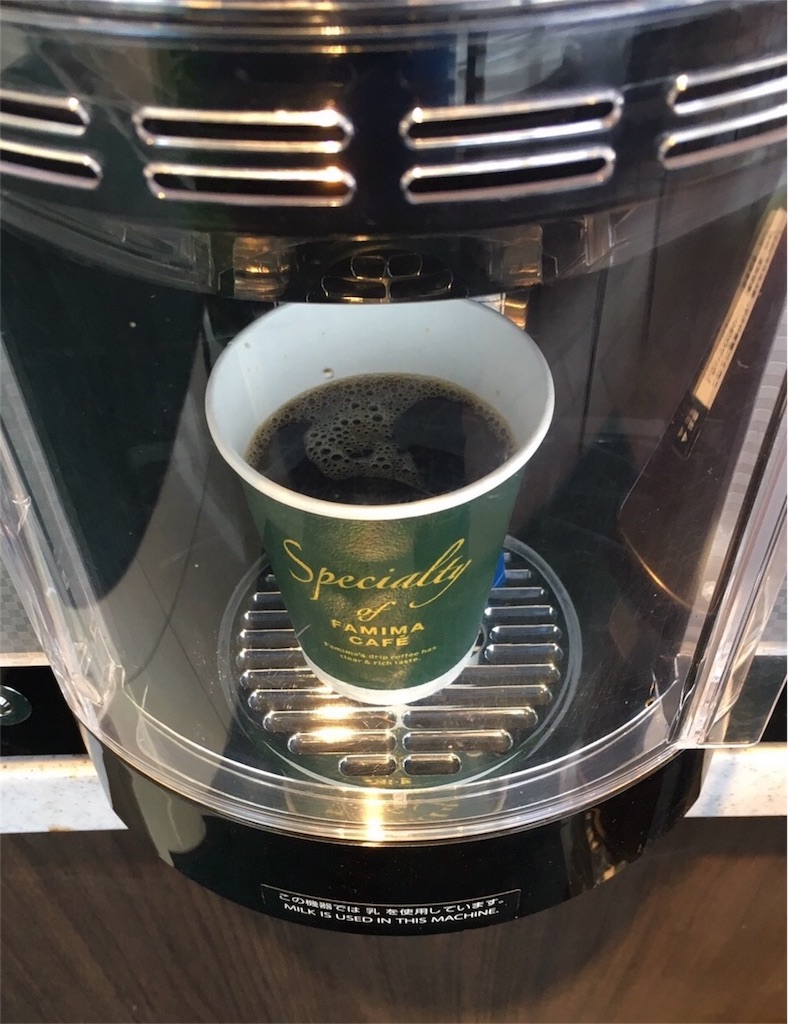 f:id:mrespresso:20190307154641j:image