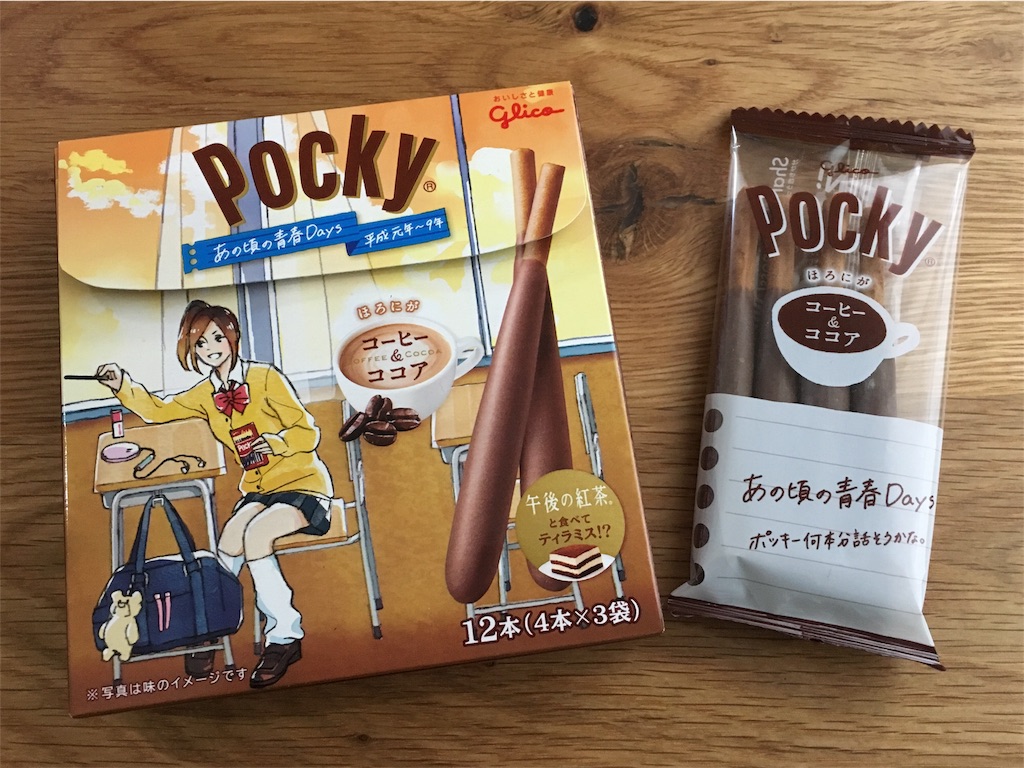 グリコ ポッキー