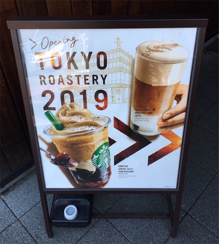 f:id:mrespresso:20190309145825j:image
