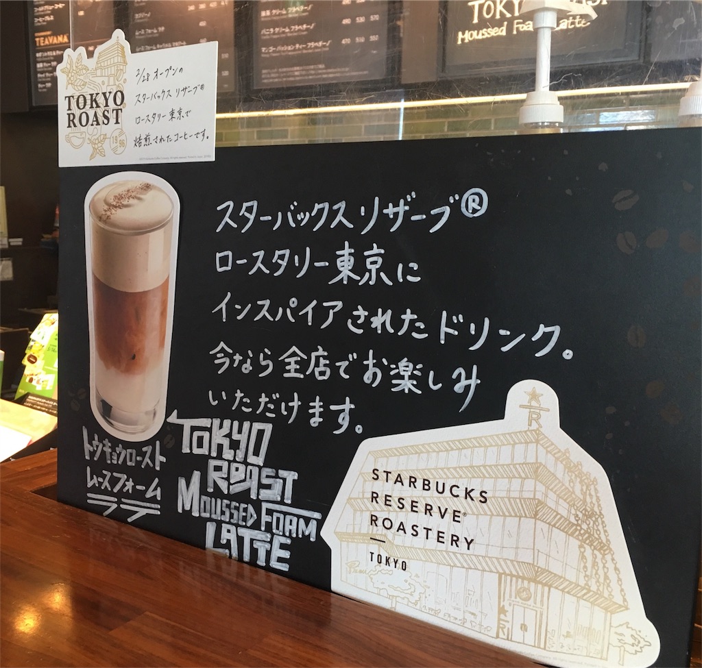 f:id:mrespresso:20190309150448j:image