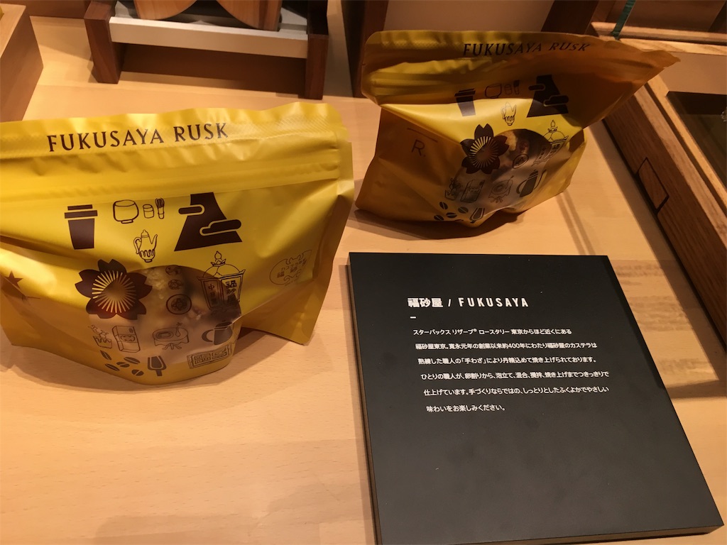f:id:mrespresso:20190313213840j:image