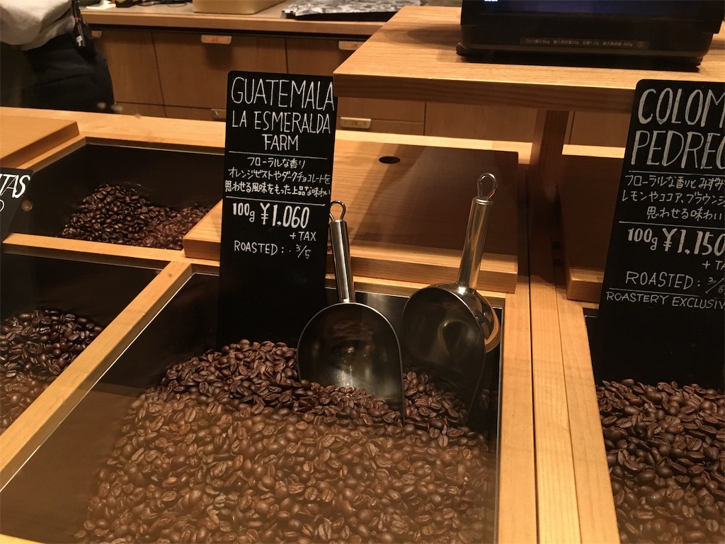 f:id:mrespresso:20190314220446j:image