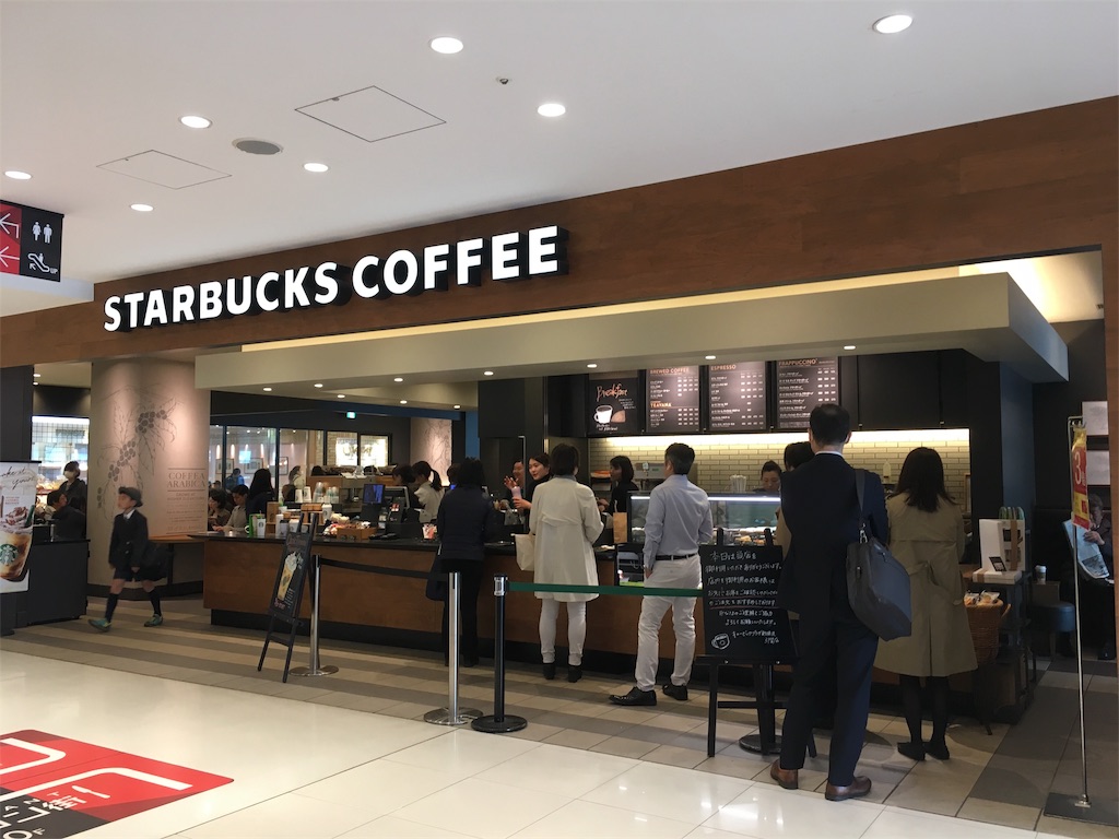 f:id:mrespresso:20190327090447j:image f:id:mrespresso:20190327090447j:image