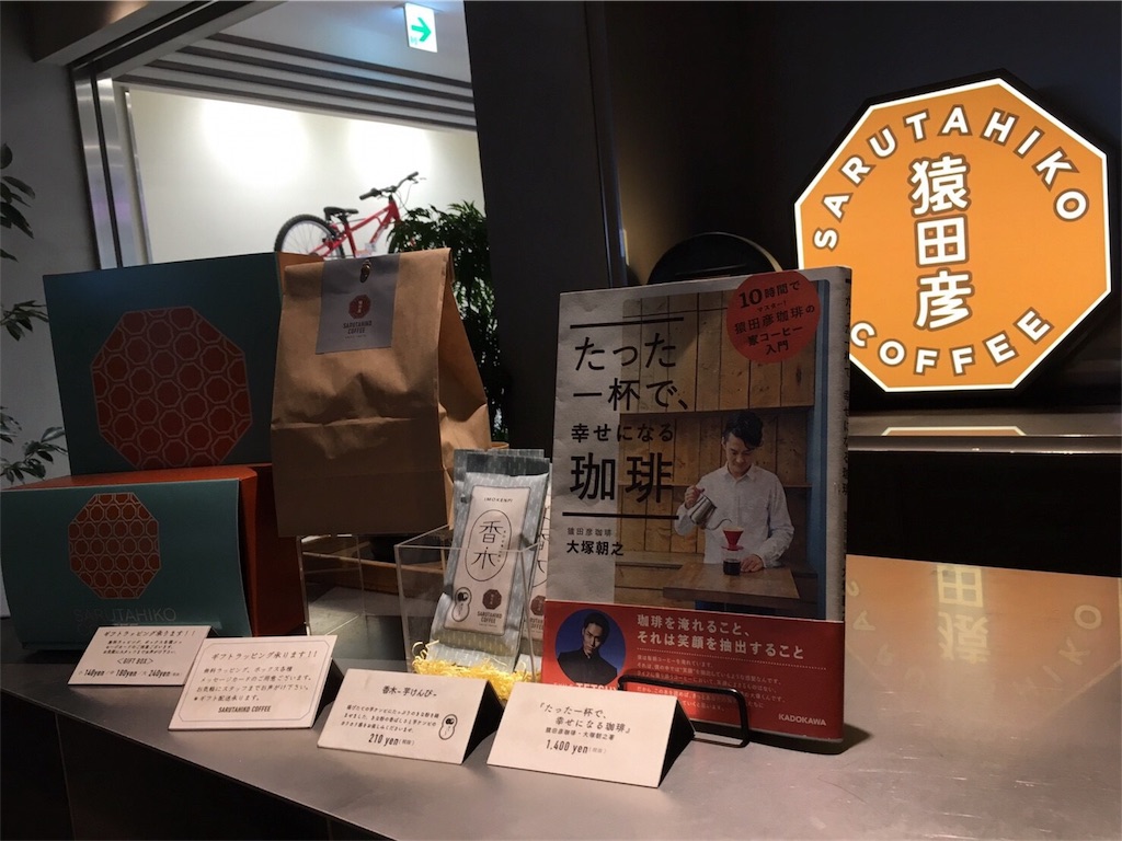 f:id:mrespresso:20190426112001j:image f:id:mrespresso:20190426112001j:image