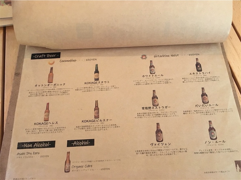 f:id:mrespresso:20190514114148j:image f:id:mrespresso:20190514114148j:image
