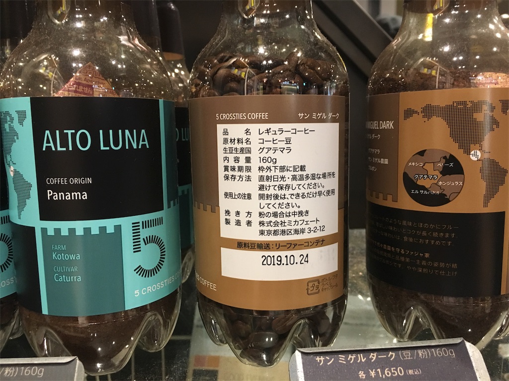f:id:mrespresso:20190905205939j:image f:id:mrespresso:20190905205939j:image