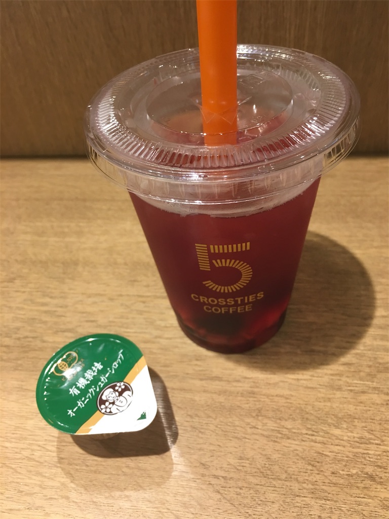 f:id:mrespresso:20190905210654j:image f:id:mrespresso:20190905210654j:image
