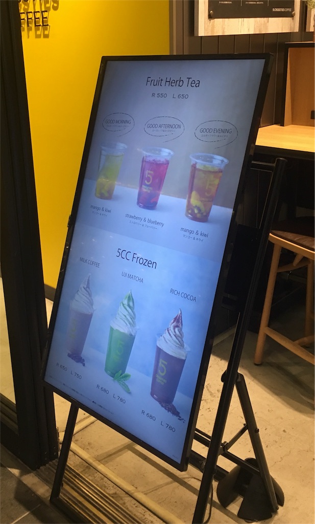 f:id:mrespresso:20190905210659j:image f:id:mrespresso:20190905210659j:image