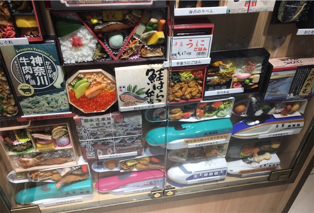 東京駅の弁当屋 祭 で子供に人気の新幹線弁当を2つ購入 旅するエスプレッソ 東京駅の弁当屋 祭 で子供に人気の新幹線弁当を2つ購入 旅するエスプレッソ
