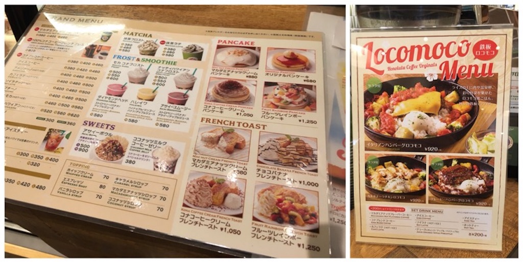 f:id:mrespresso:20190923193321j:image