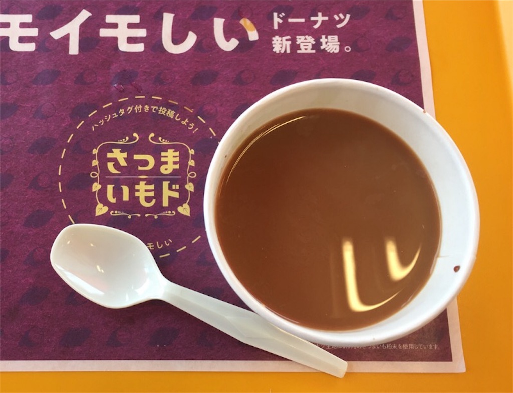 f:id:mrespresso:20190924124150j:image