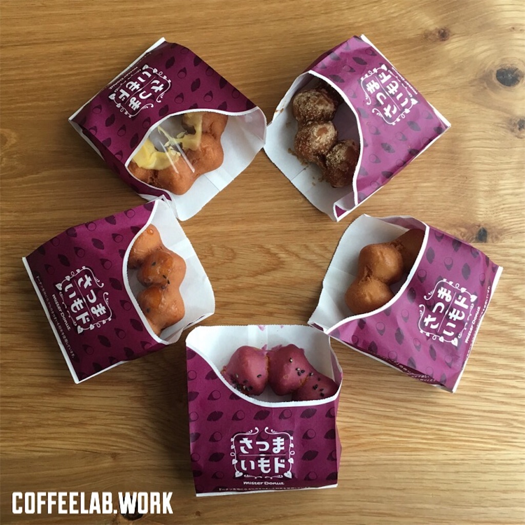 f:id:mrespresso:20190924181446j:image