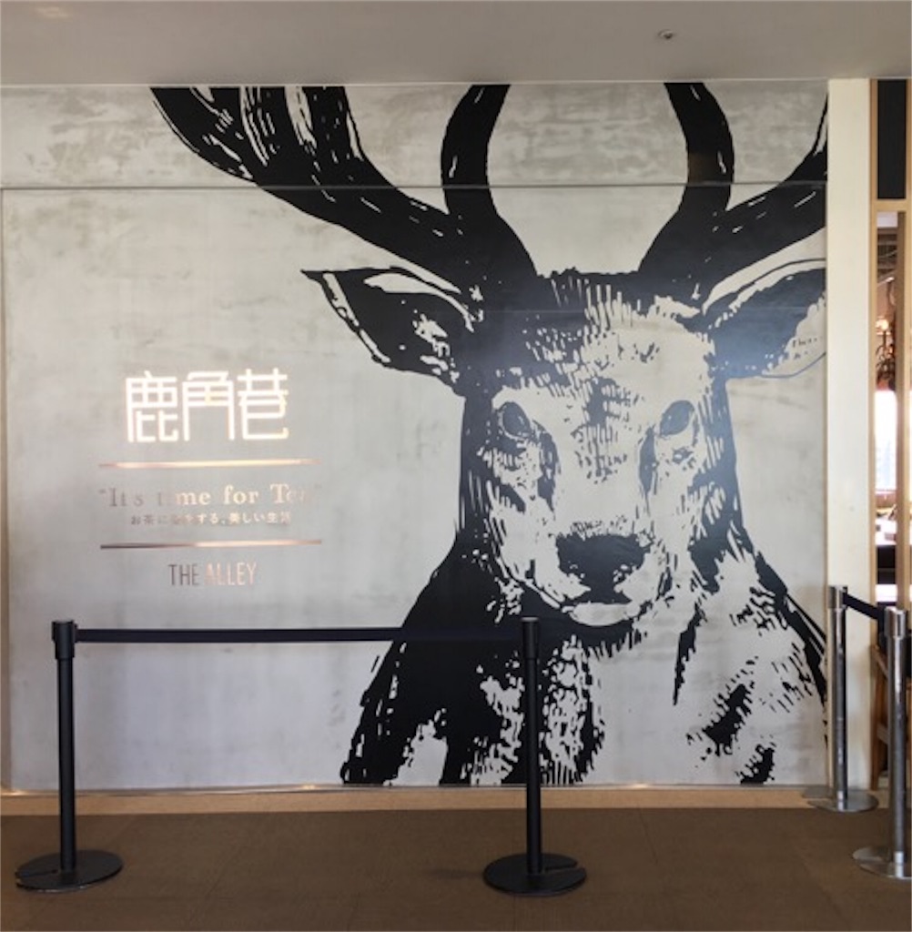 f:id:mrespresso:20191021225851j:image f:id:mrespresso:20191021225851j:image