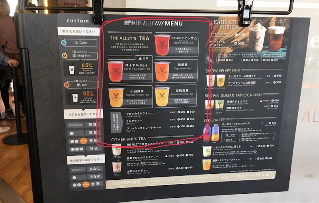 f:id:mrespresso:20191021225922j:image f:id:mrespresso:20191021225922j:image