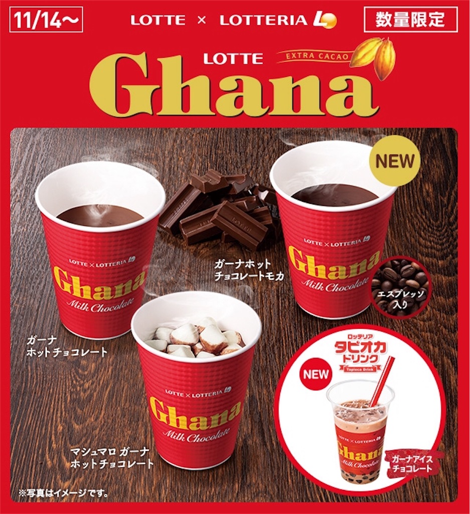 f:id:mrespresso:20191206221841j:image