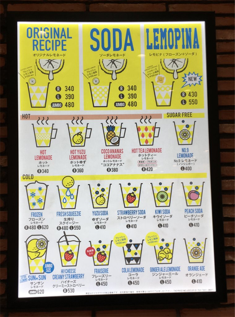 f:id:mrespresso:20191211125011p:image f:id:mrespresso:20191211125011p:image