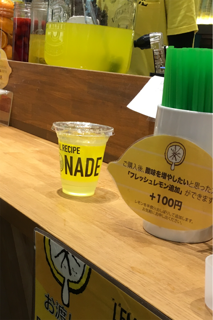 f:id:mrespresso:20191211125053p:image f:id:mrespresso:20191211125053p:image