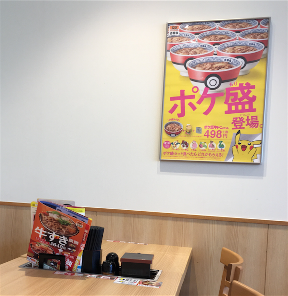 f:id:mrespresso:20191224225800p:image f:id:mrespresso:20191224225800p:image