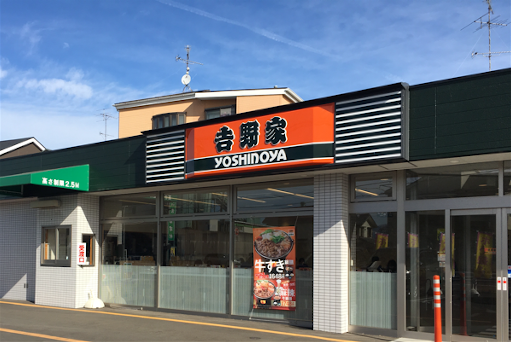 f:id:mrespresso:20191224225810p:image f:id:mrespresso:20191224225810p:image